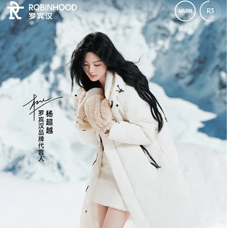 【杨超越同款】罗宾汉墨雪三防中长90白鸭绒情侣时尚连帽羽绒服-zd