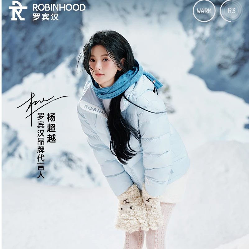 【杨超越同款】罗宾汉3.0彩金新款冬季时尚连帽90白鸭绒羽绒服-ly