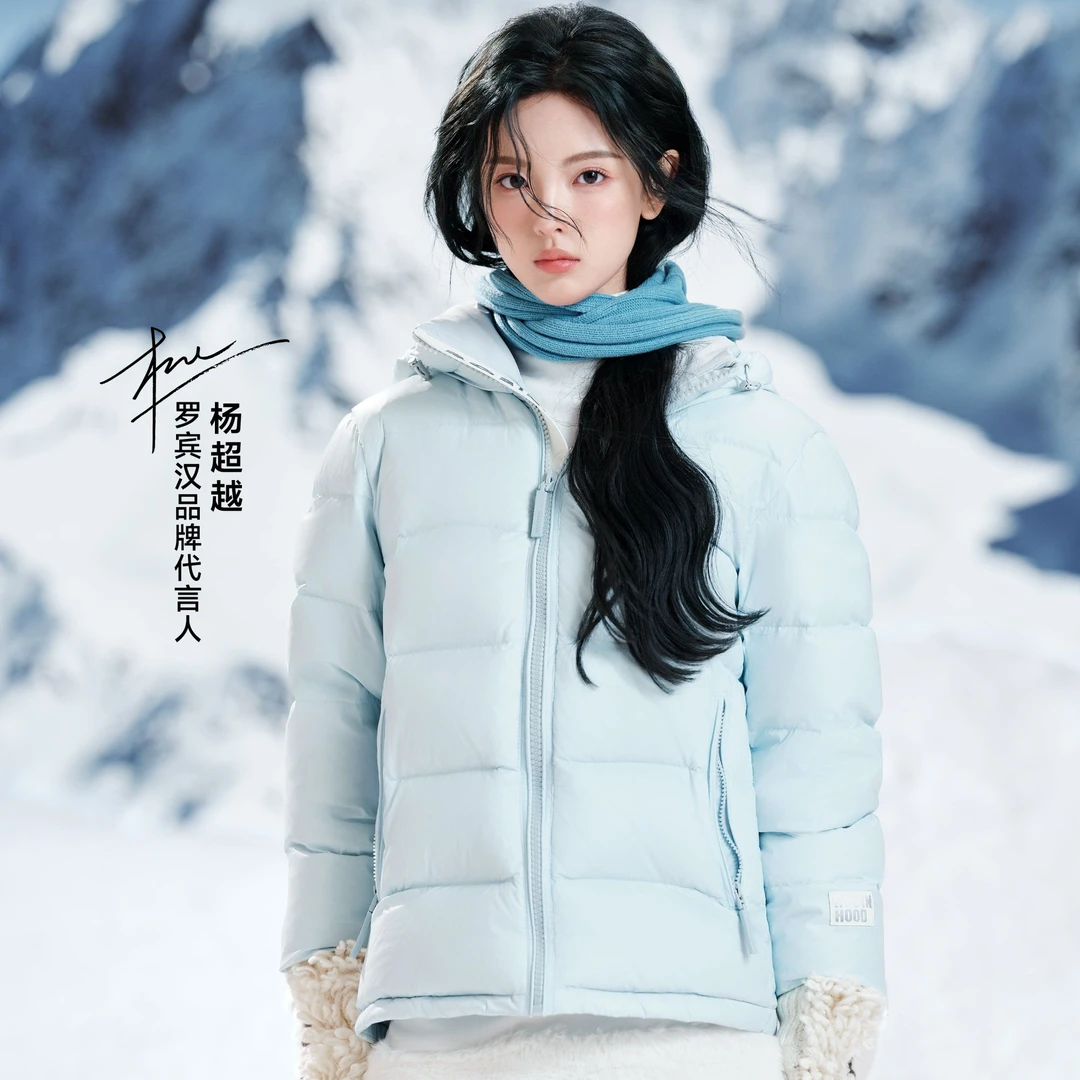 【杨超越同款】罗宾汉3.0彩金新款冬季时尚连帽90白鸭绒羽绒服-W4