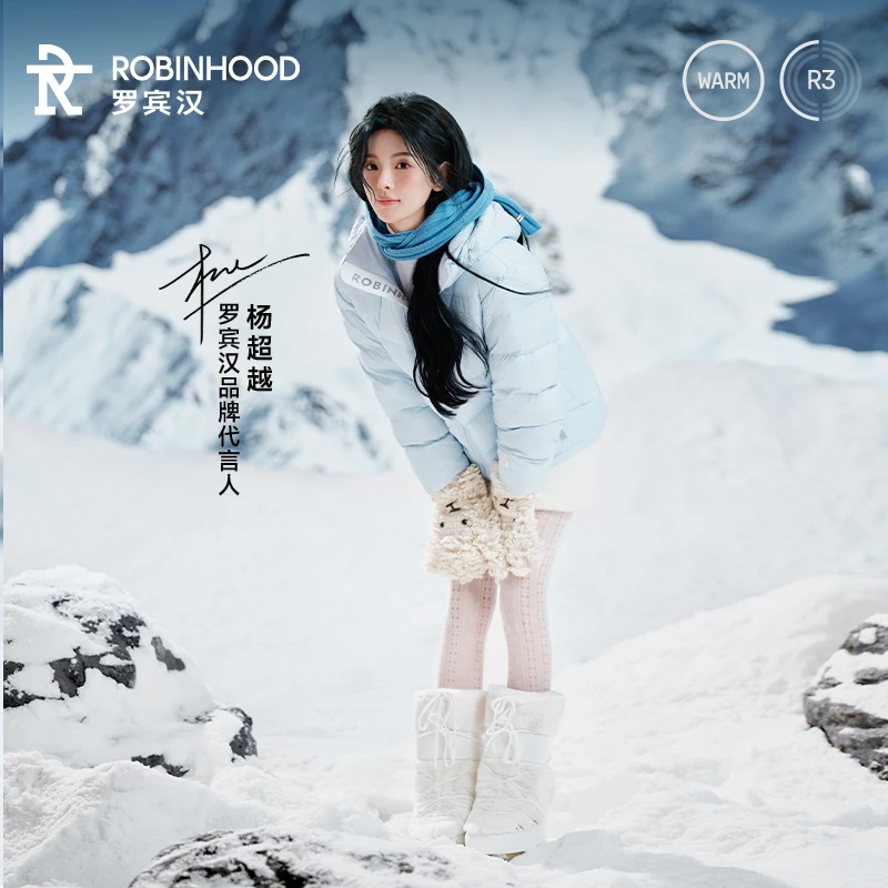 【杨超越同款】罗宾汉3.0彩金新款冬季时尚连帽真正90白鸭绒羽绒服A