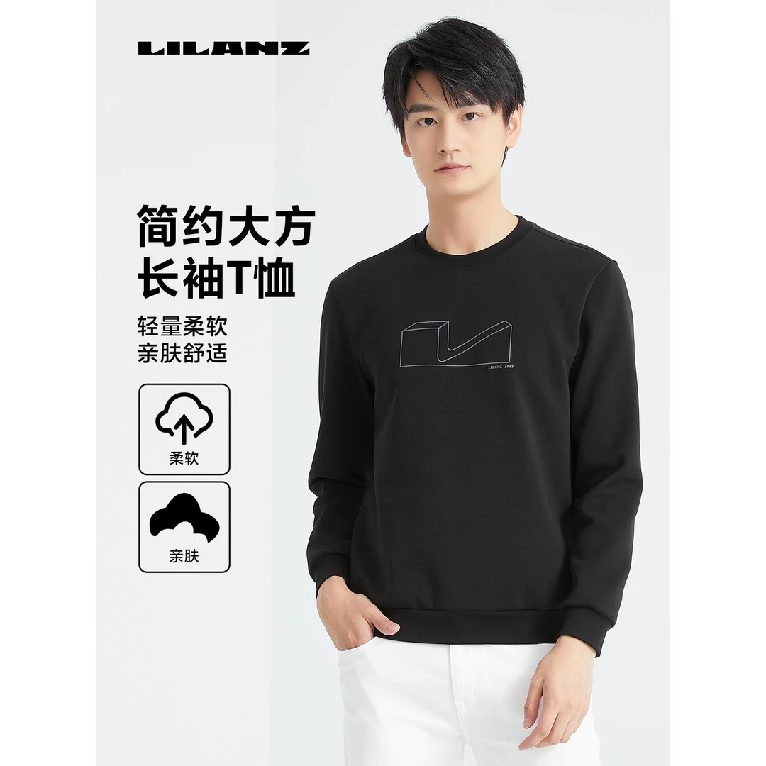 Lilanz/利郎四季男士运动休闲简约圆领大方长袖T恤 (24CTX001)