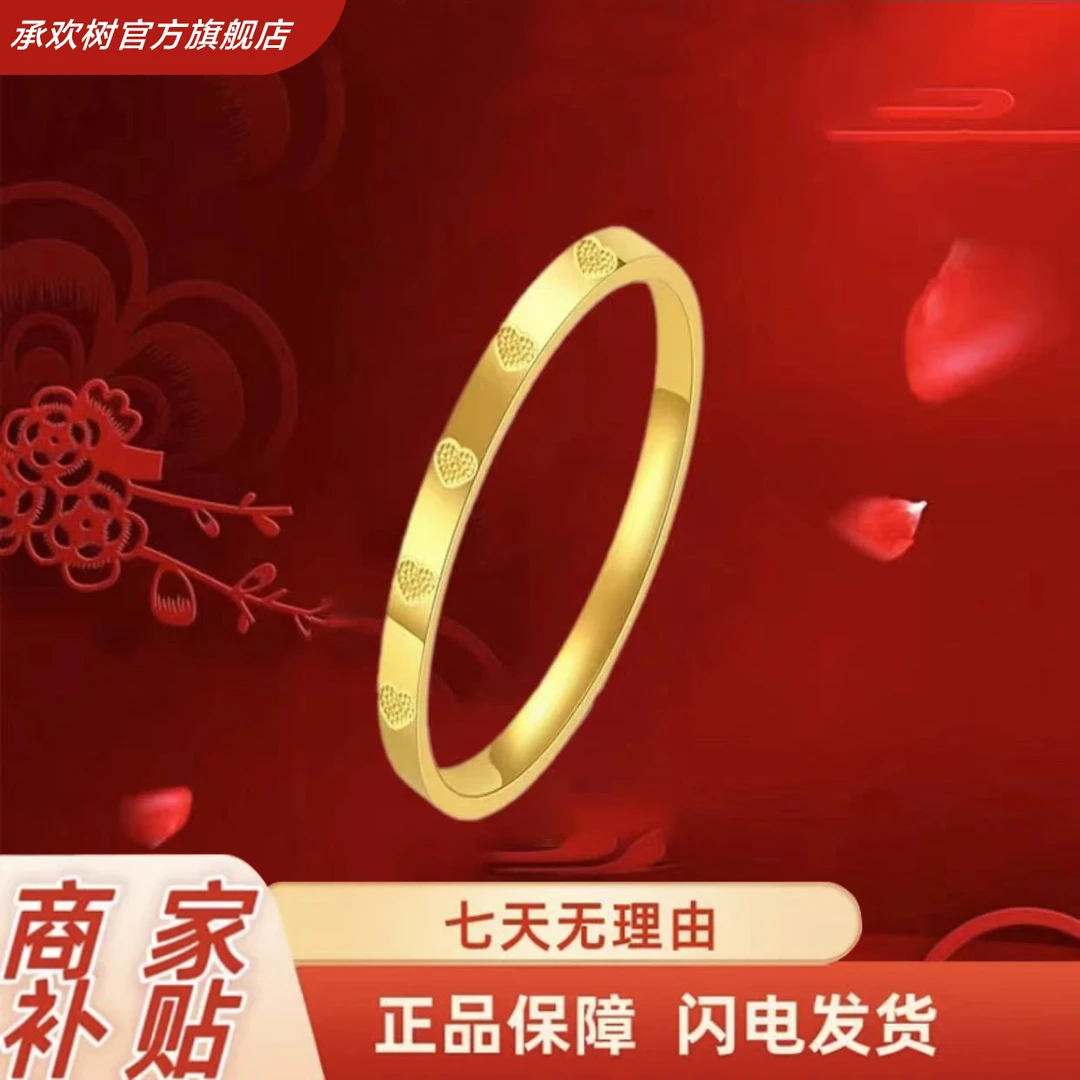 【专柜同款】  环爱一生心湖细款桃心气质戒指K