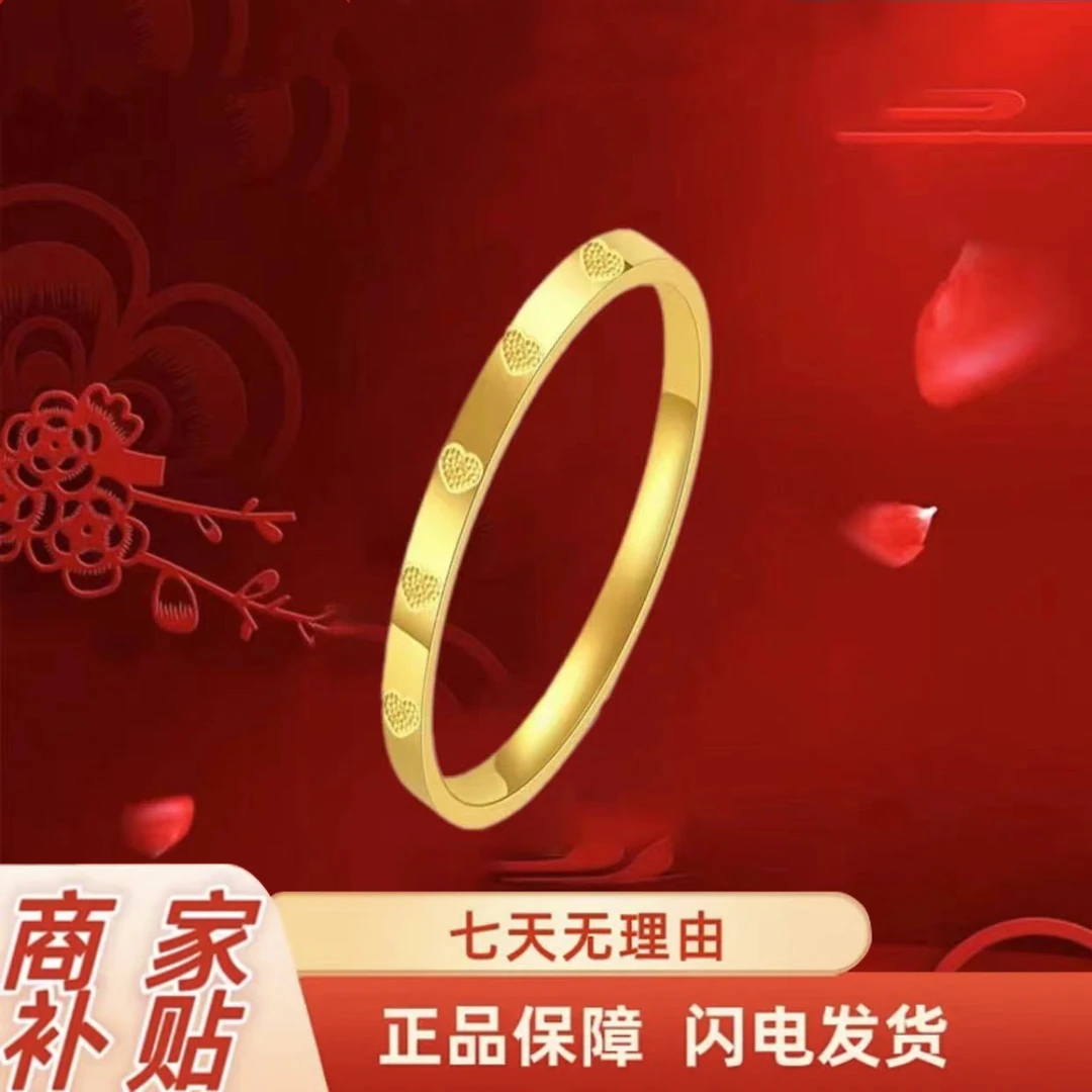 钛钢戒指 【中秋礼物】 时尚窄版满爱心戒指气质戒指I