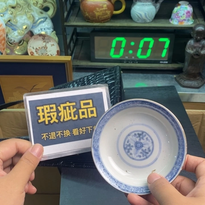 摆件有瑕疵有瑕疵有瑕疵