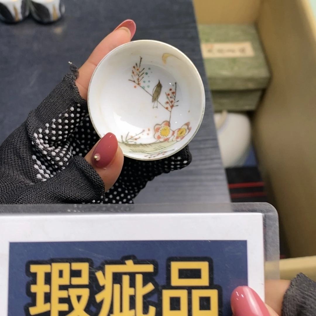 【闪购商品】密胺杯