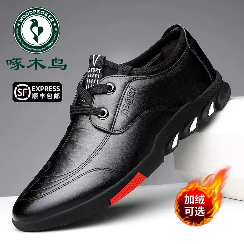 啄木鸟男鞋新款软底加绒棉皮鞋男韩版休闲鞋百搭增高鞋男英伦鞋潮