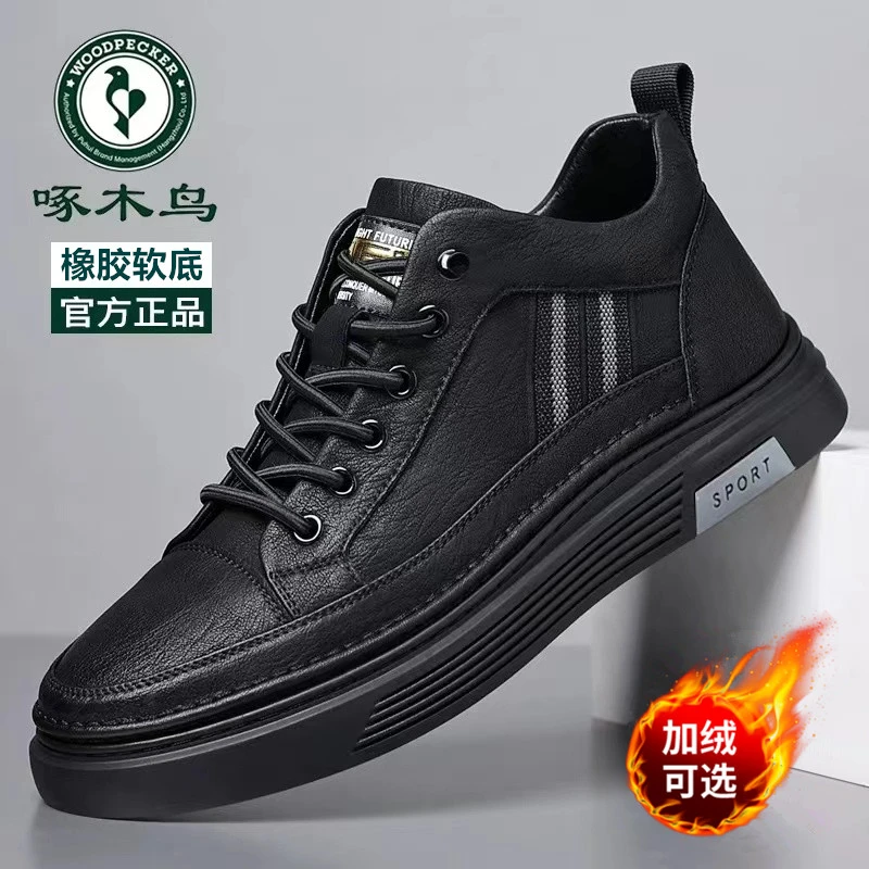 啄木鸟男鞋秋冬季新款软底加绒棉皮鞋男潮流百搭休闲板鞋男英伦鞋