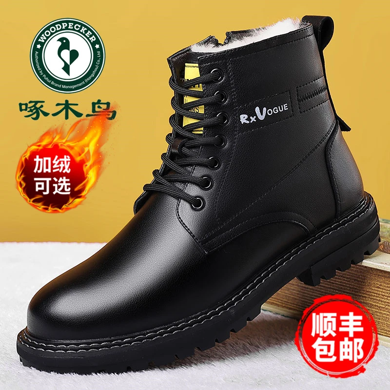 啄木鸟2024冬季高帮马丁靴男休闲加绒棉靴男短靴雪地靴工装靴男潮