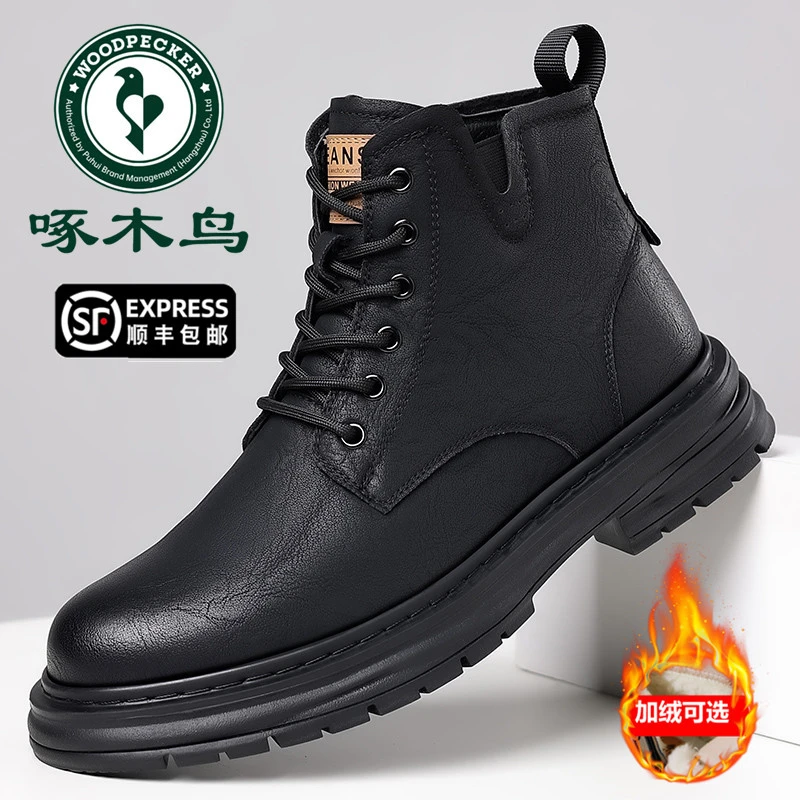啄木鸟男靴秋冬季软底英伦风马丁靴男加绒棉靴复古工装靴短靴男潮