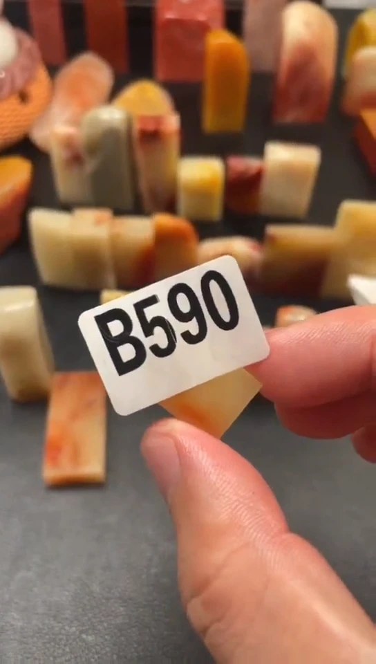 【闪购商品】书法b590