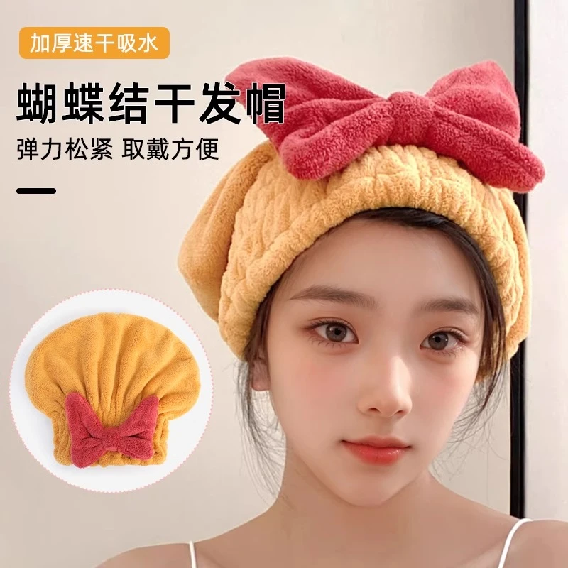 浴帽干发帽女超强吸水速干可爱包头巾擦头发干发巾蝴蝶结加厚加大