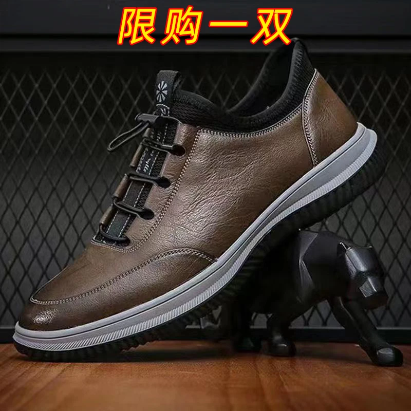 断码处理断码休闲皮鞋男鞋休闲百搭软底运动鞋减震秋冬款黑色男款