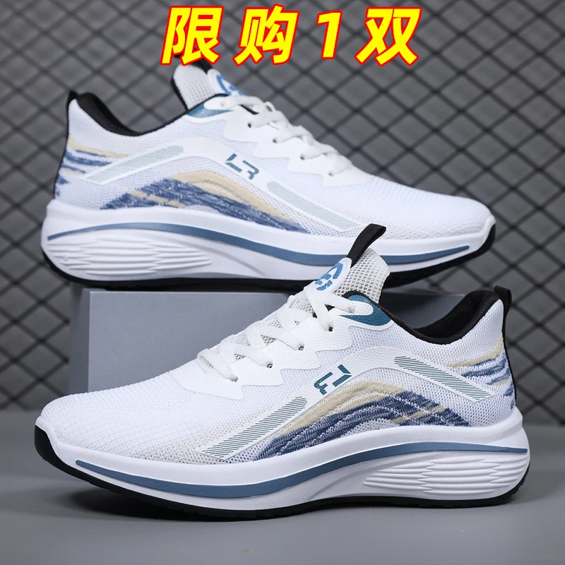 潮鞋正品秋冬特价男鞋轻便减震跑步鞋休闲透气顽刻运动鞋运动鞋男