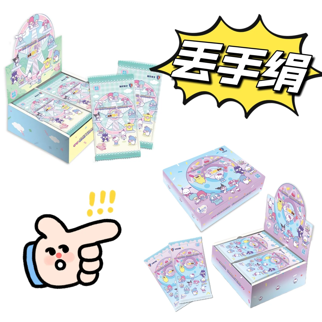 【丢手绢】卡宝 三丽鸥三弹拍立得闪耀（2）国潮玩具 收藏卡牌盲盒拆