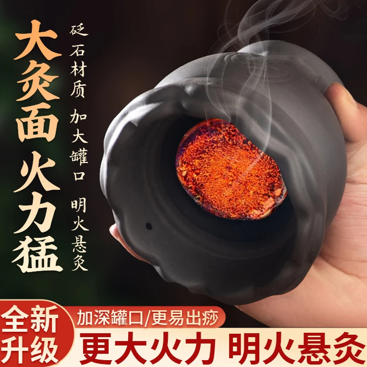砭石火龙罐双层莲花口艾灸罐紫砂刮痧推拿罐美容店防烫太极罐家用