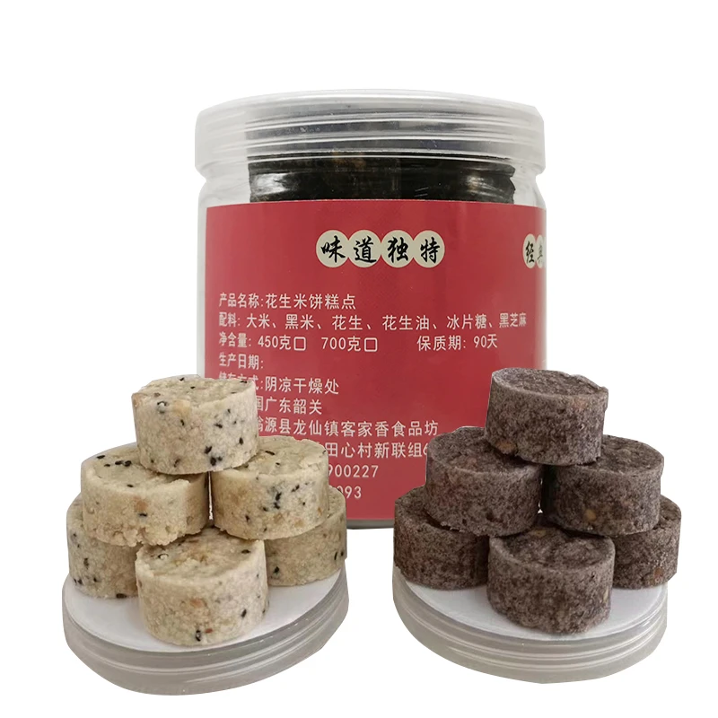 米饼花生竹筒饼咸香脆客家特产传统手工制作新鲜日期