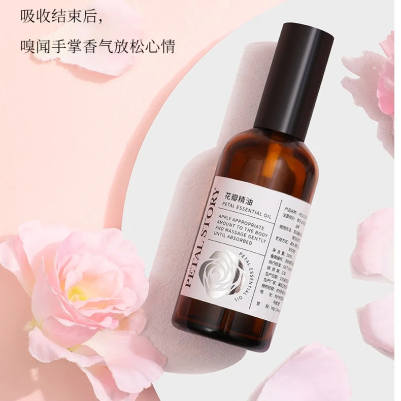 PETAL STORY花瓣精油 亮泽身体SPA护理滋润紧致娇嫩肌肤1瓶免洗