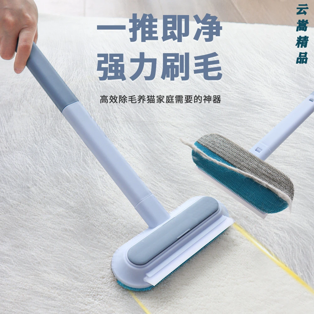 宠物猫狗长柄刷毛器去毛发清洁沙发床衣服四合一刷毛器玻璃刮水器