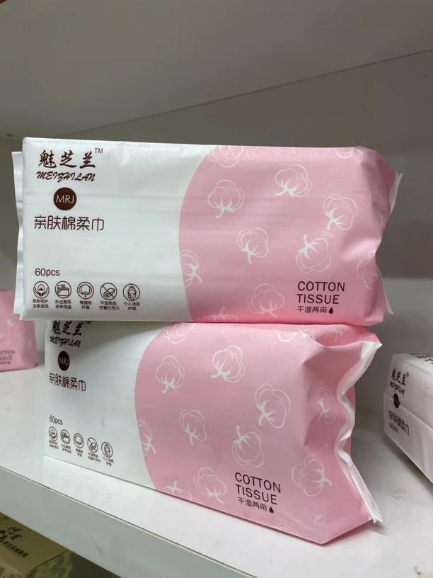 魅芝兰吸水两用抽纸棉柔巾（六包）
