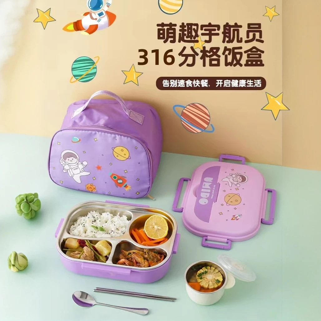316卡通宇航员分隔饭盒小学生密封便携带盖便当盒户外旅游打饭