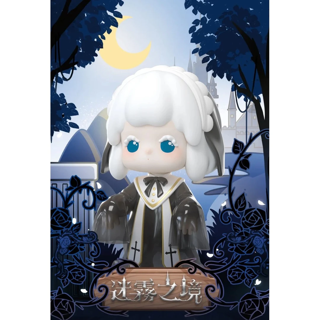 【主播代拆】温妮迷雾之境系列邪恶盲盒潮玩手办玩具手提桌面摆件