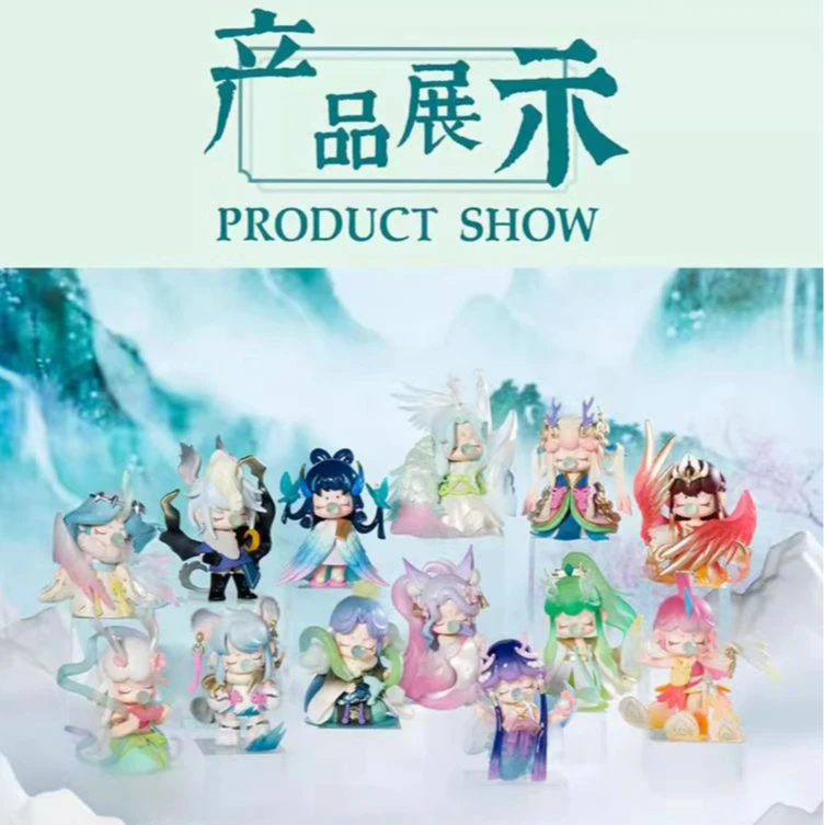 【主播代拆】 正版盲盒若来Nanci因酋东方灵瑞系列网红潮玩盲盒手办