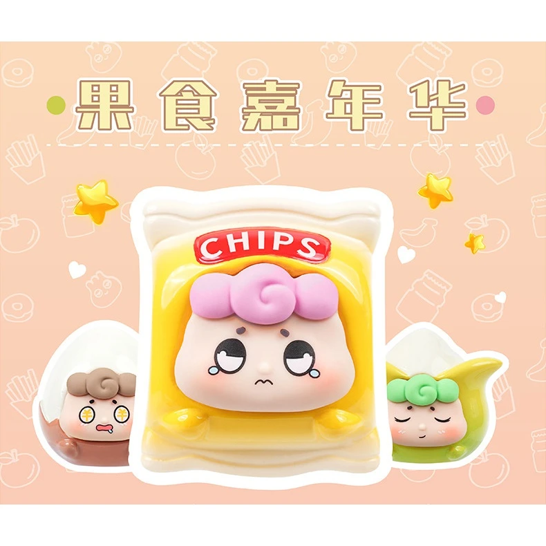 【主播代拆】果食嘉年华系列潮玩萌粒盲盒收藏桌面摆件可爱