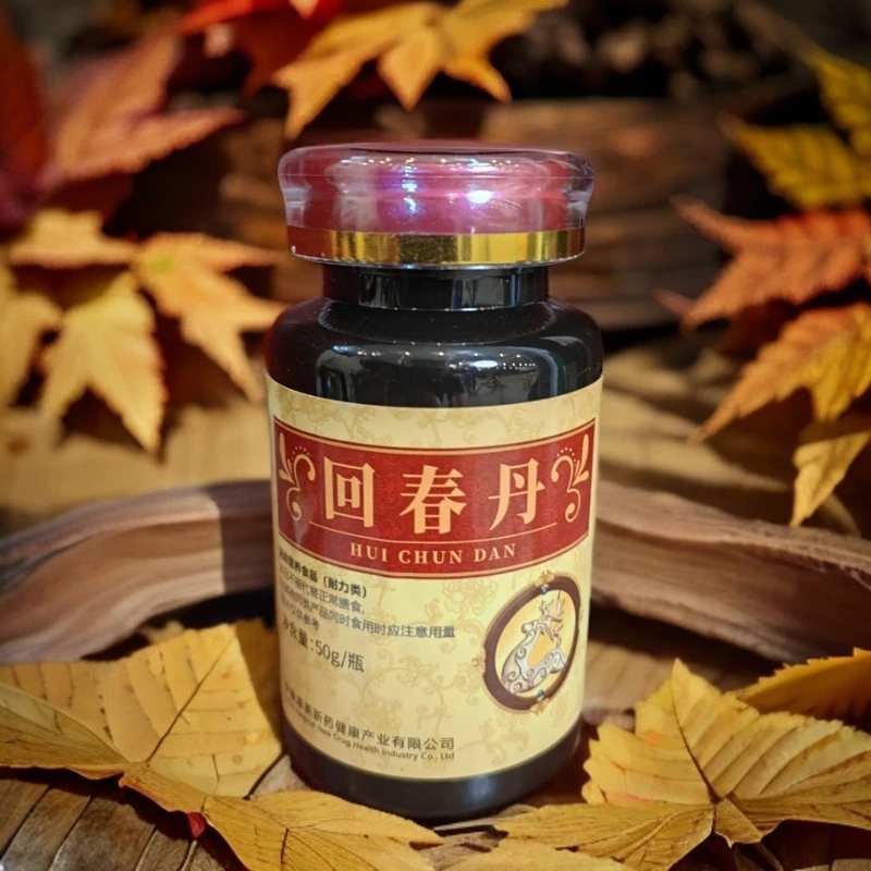 正宗传统古法工艺营养回春丹