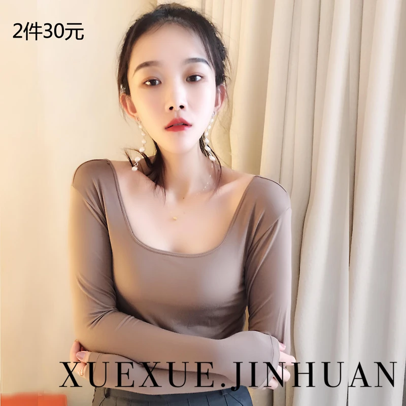 低领紧身大U领打底黑色T恤贴身春秋超薄莫代尔打底衫百搭女装长袖