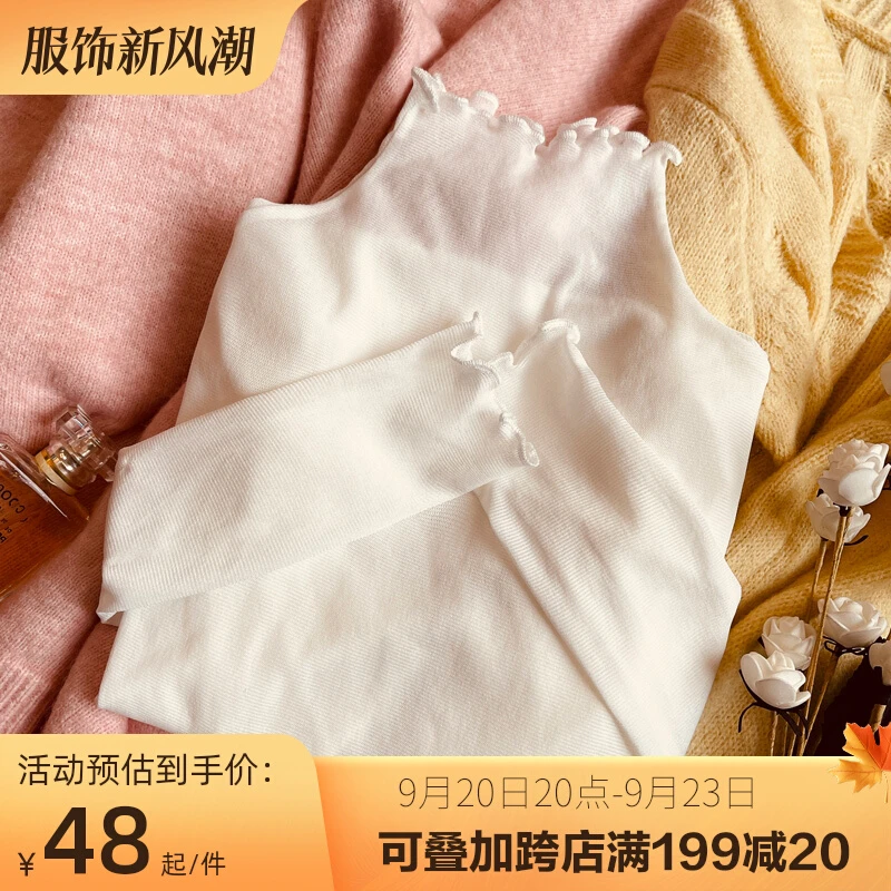 白色高领蕾丝打底衫女秋冬新款洋派毛衣内搭纱衣木耳边网纱上衣潮