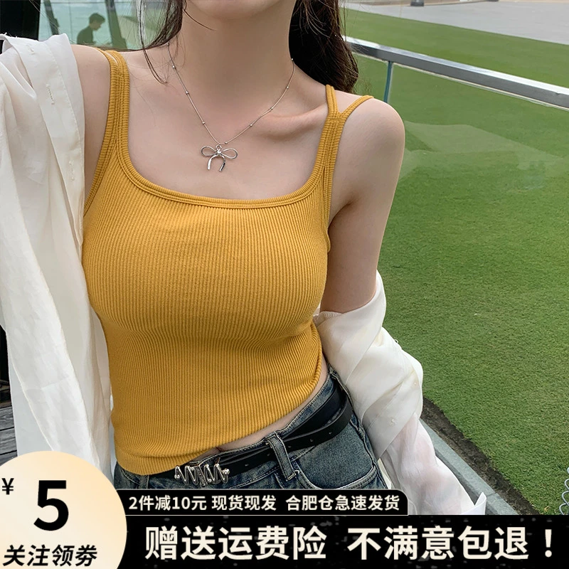 黄色吊带背心女2024新款外穿美背内衣带胸垫一体内搭小上衣打底衫