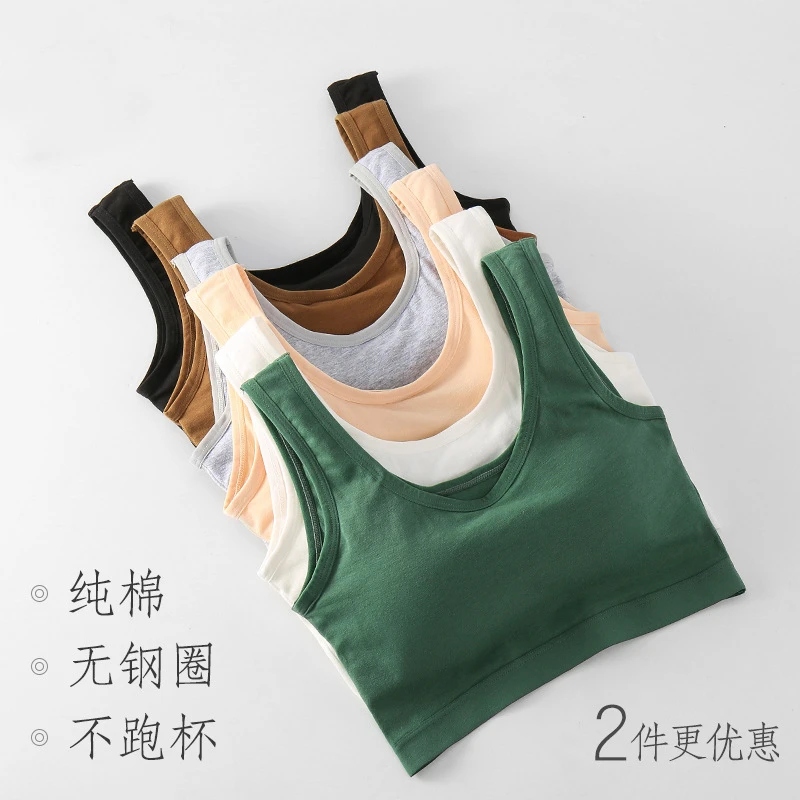 棉少女内衣一体带胸学生高中内衣防震防走光运动小背心美背