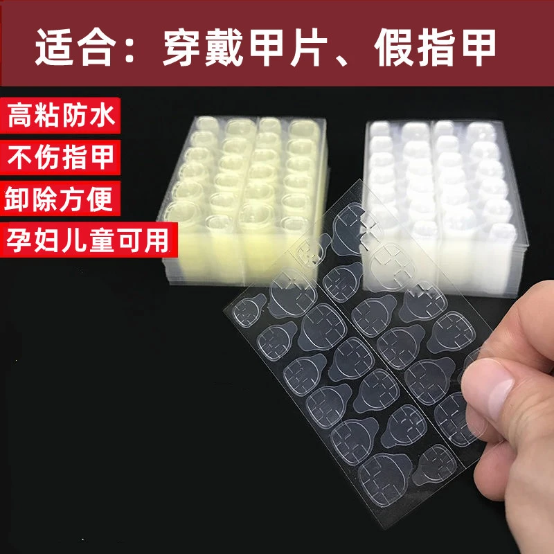 老粉浮力|果冻穿戴甲美甲甲片防水穿戴式指甲可拆卸专用胶