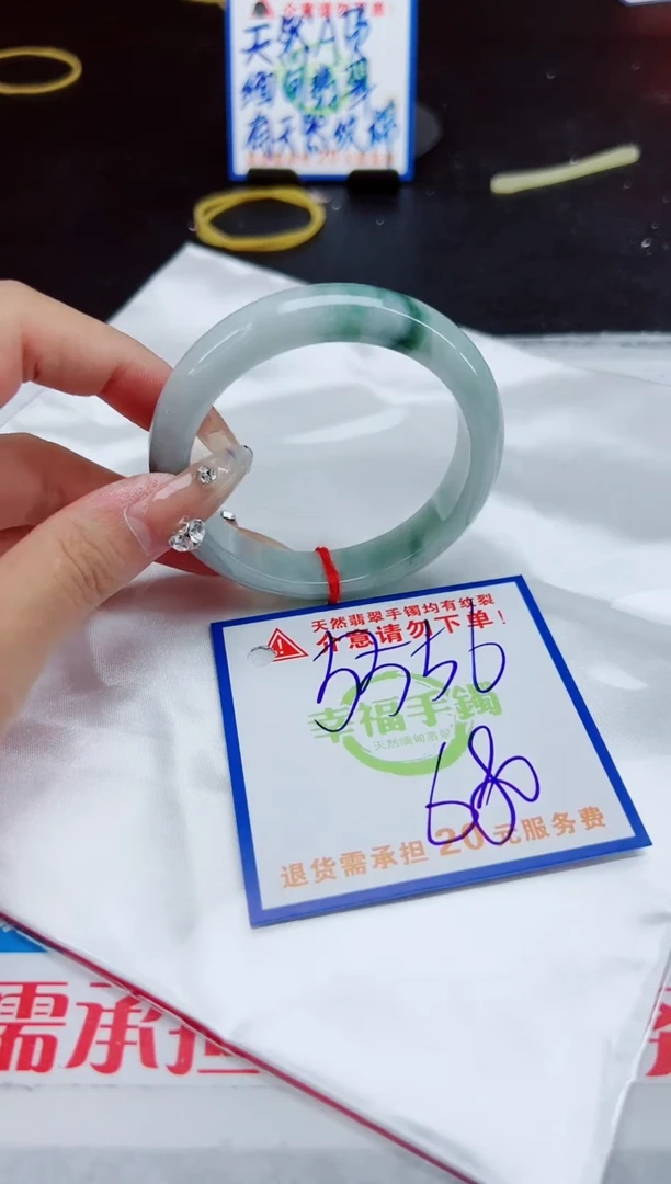 【闪购商品】翡翠手镯未镶嵌，质检证书图片色彩偏浅