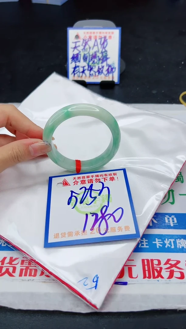 【闪购商品】翡翠手镯未镶嵌，质检证书图片色彩偏浅