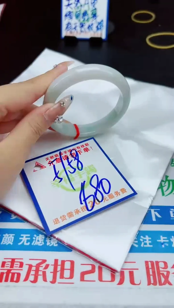 【闪购商品】翡翠手镯未镶嵌，质检证书图片色彩偏浅