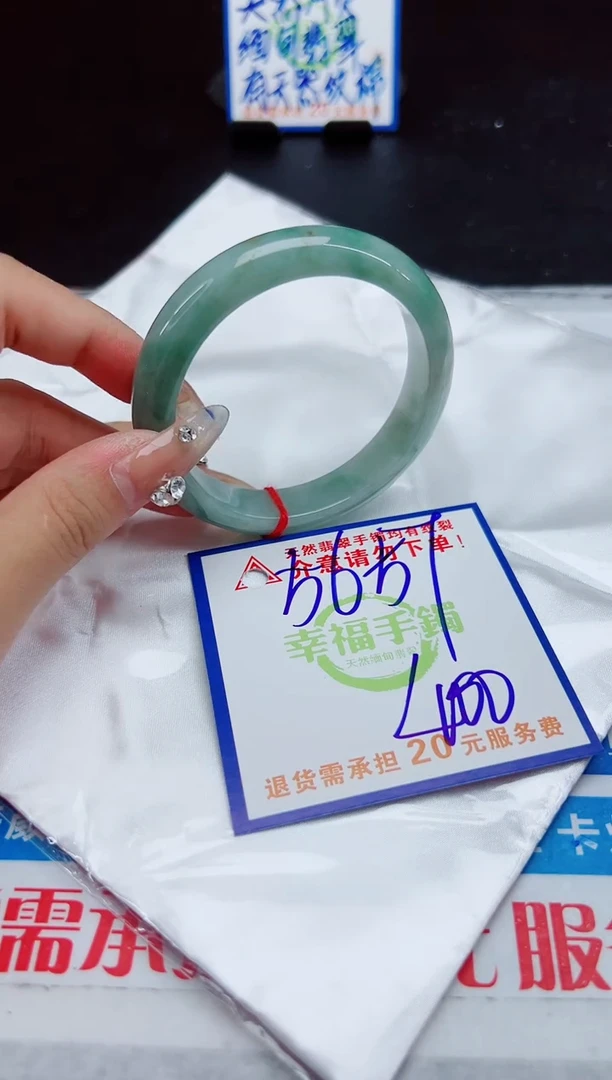 【闪购商品】翡翠手镯未镶嵌，质检证书图片色彩偏浅