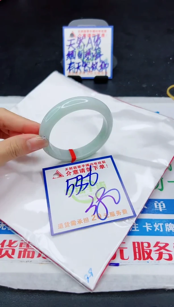 【闪购商品】翡翠手镯未镶嵌，质检证书图片色彩偏浅