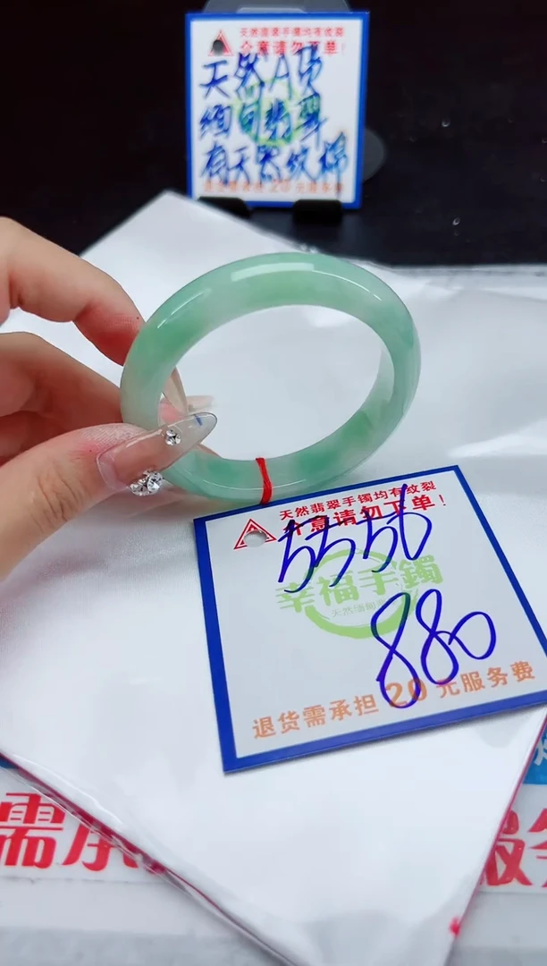 【闪购商品】翡翠手镯未镶嵌，质检证书图片色彩偏浅