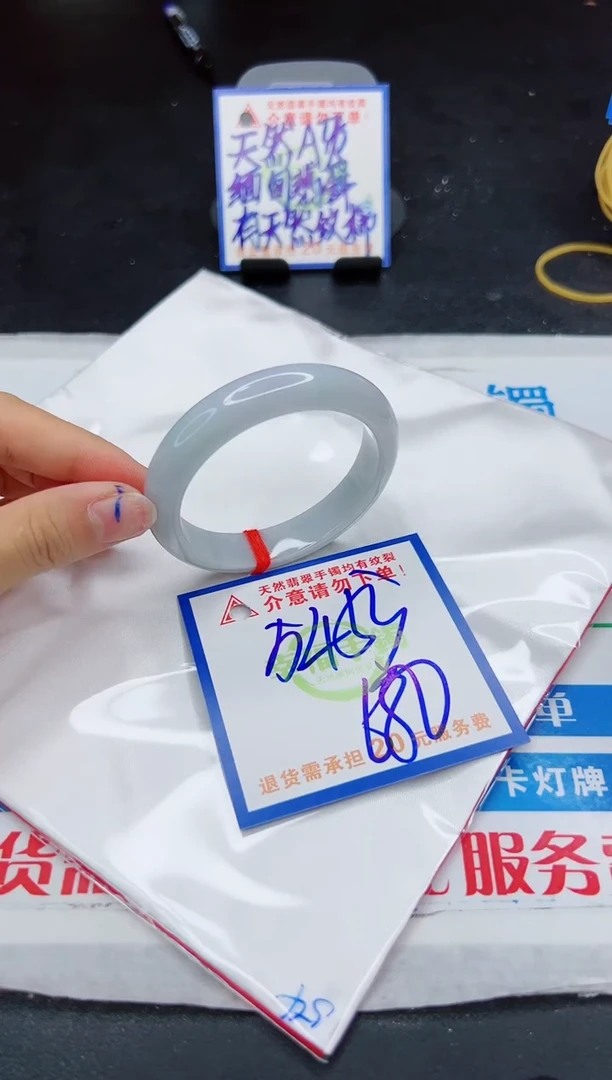 【闪购商品】翡翠手镯未镶嵌，质检证书图片色彩偏浅
