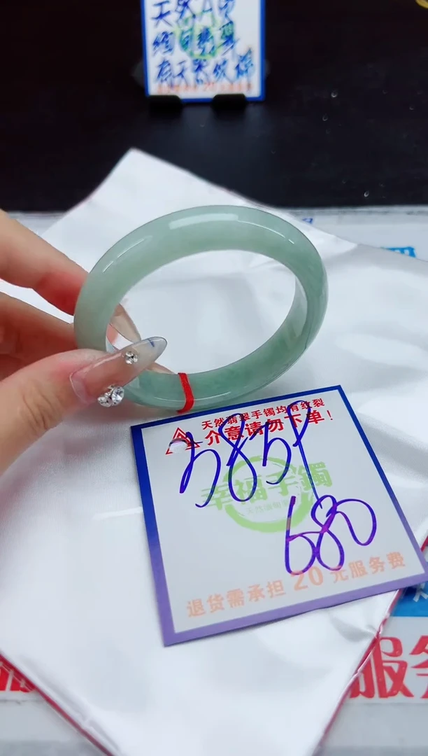 【闪购商品】翡翠手镯未镶嵌，质检证书图片色彩偏浅