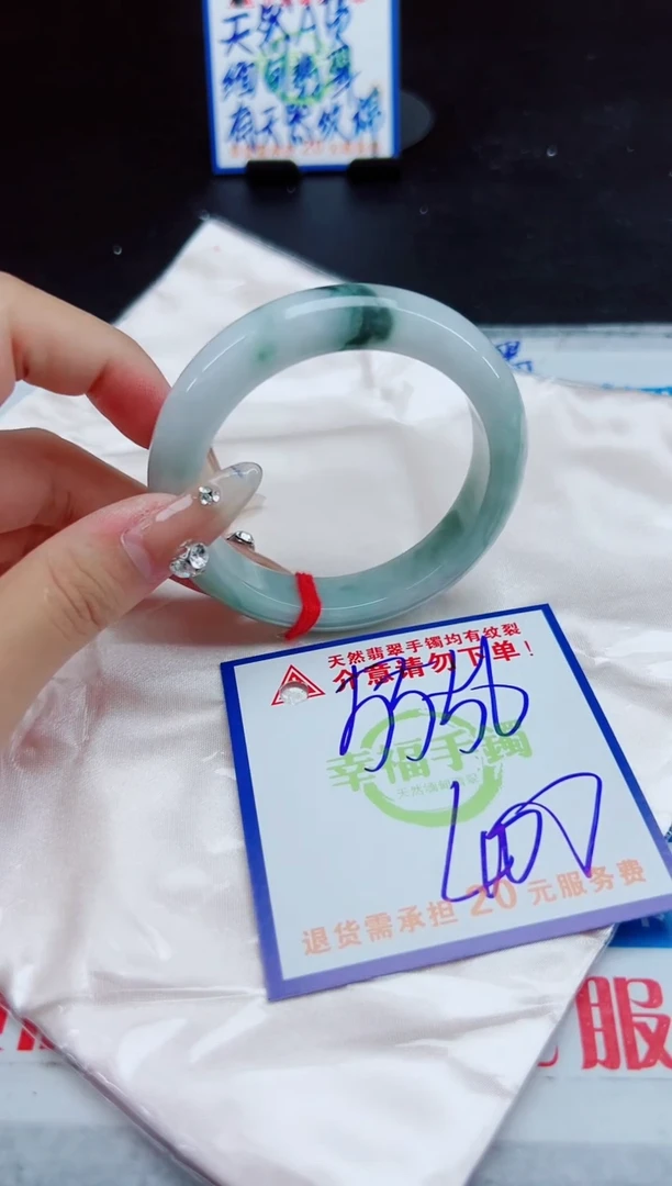 【闪购商品】翡翠手镯未镶嵌，质检证书图片色彩偏浅