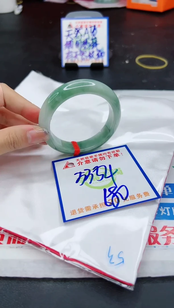 【闪购商品】翡翠手镯未镶嵌，质检证书图片色彩偏浅