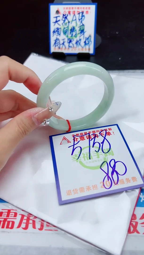 【闪购商品】翡翠手镯未镶嵌，质检证书图片色彩偏浅