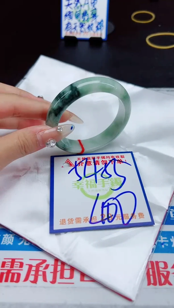【闪购商品】翡翠手镯未镶嵌，质检证书图片色彩偏浅