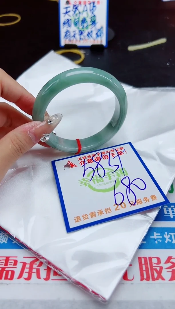 【闪购商品】翡翠手镯未镶嵌，质检证书图片色彩偏浅