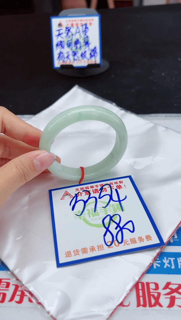 【闪购商品】翡翠手镯未镶嵌，质检证书图片色彩偏浅