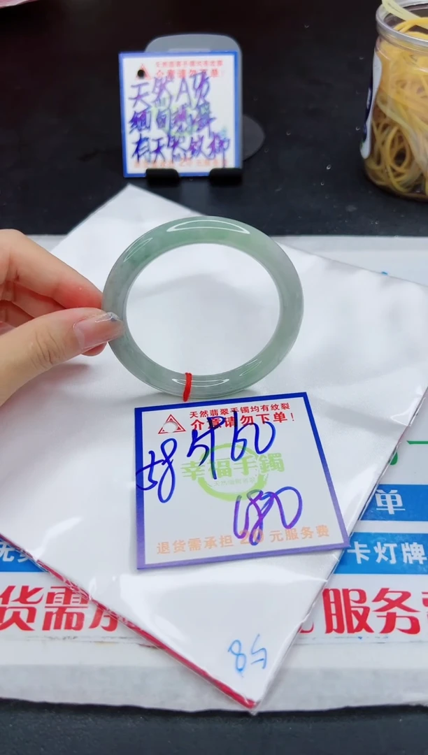 【闪购商品】翡翠手镯未镶嵌，质检证书图片色彩偏浅