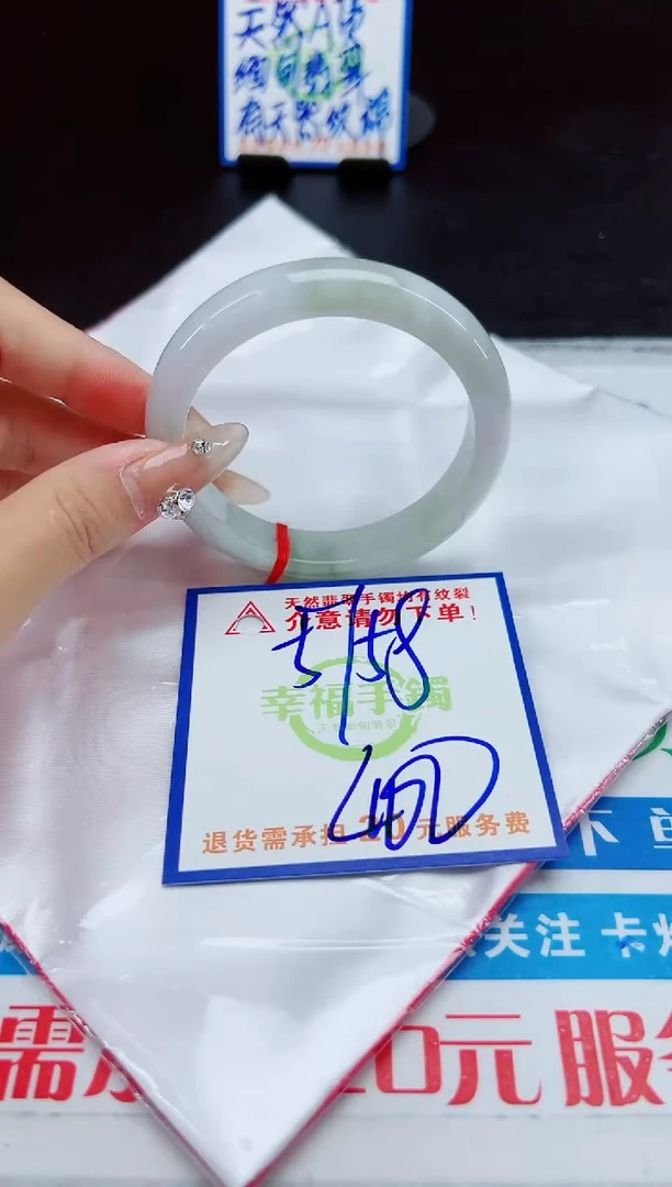 【闪购商品】翡翠手镯未镶嵌，质检证书图片色彩偏浅