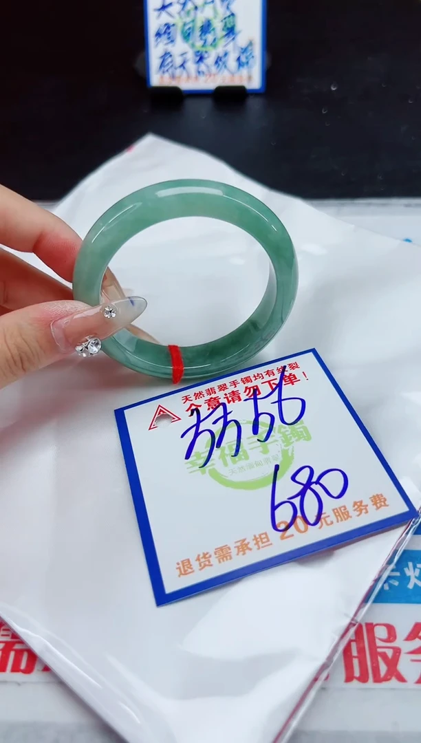 【闪购商品】翡翠手镯未镶嵌，质检证书图片色彩偏浅